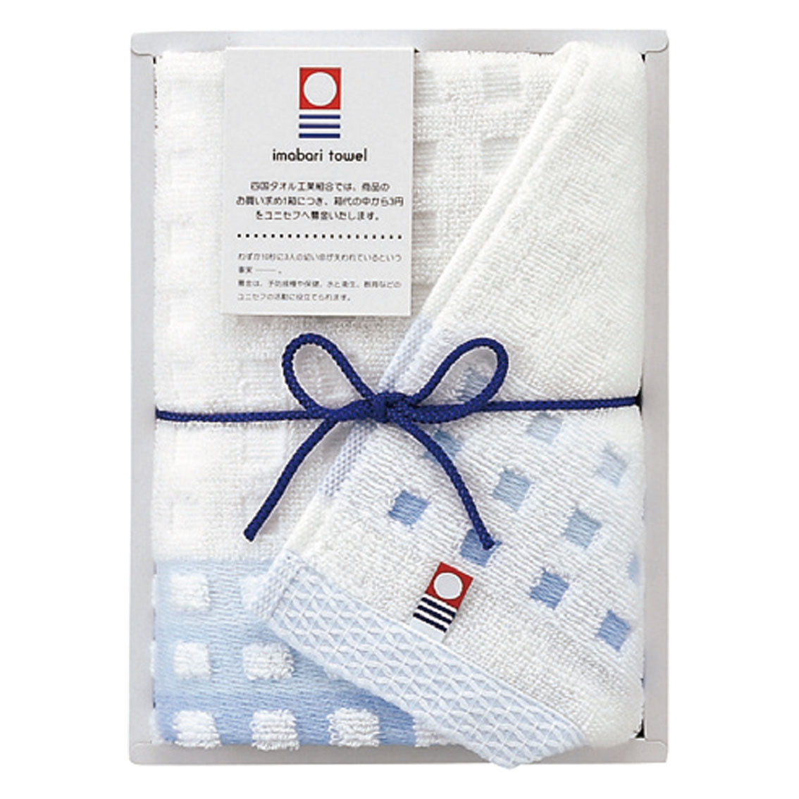 [ウォッシュタオルギフト] 今治タオル 蒼海