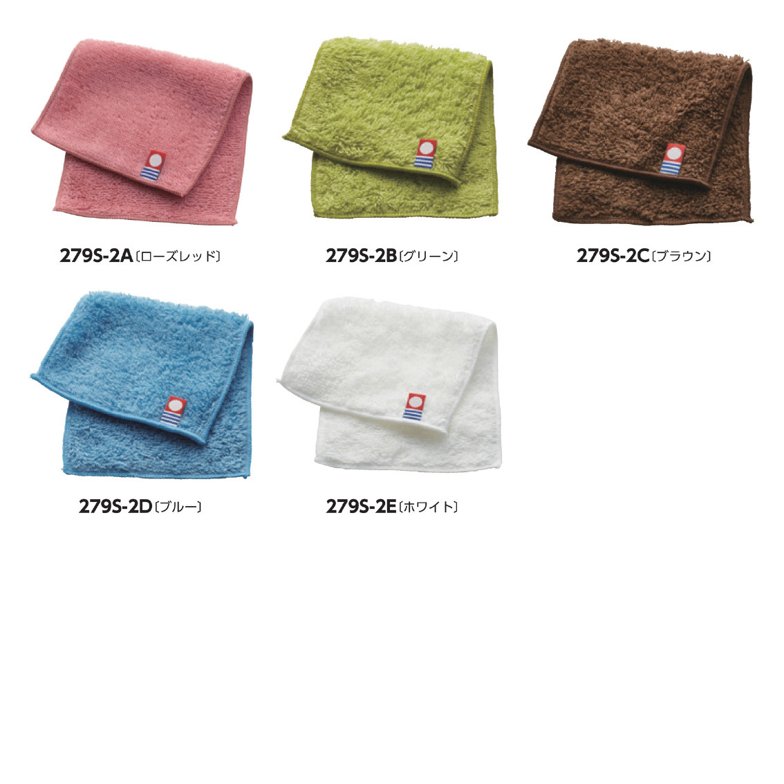 サスティナブルタオル 愛媛今治 ハーフハンカチ1P