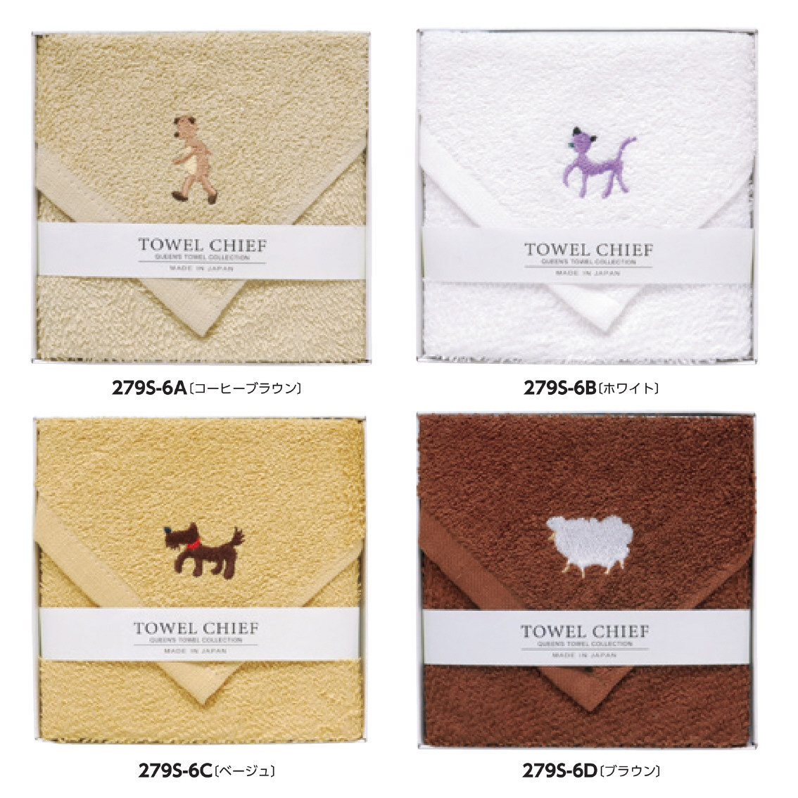 かわいい国産大判タオルハンカチ1P （アニマルズ）