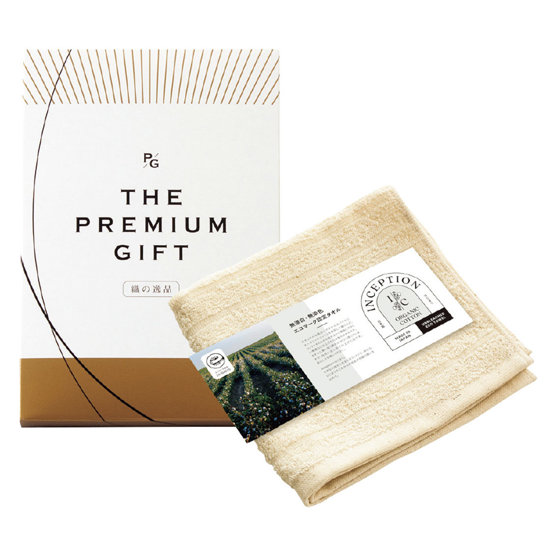 インセプション<エコマーク認定>日本製  オーガニックハンドタオル