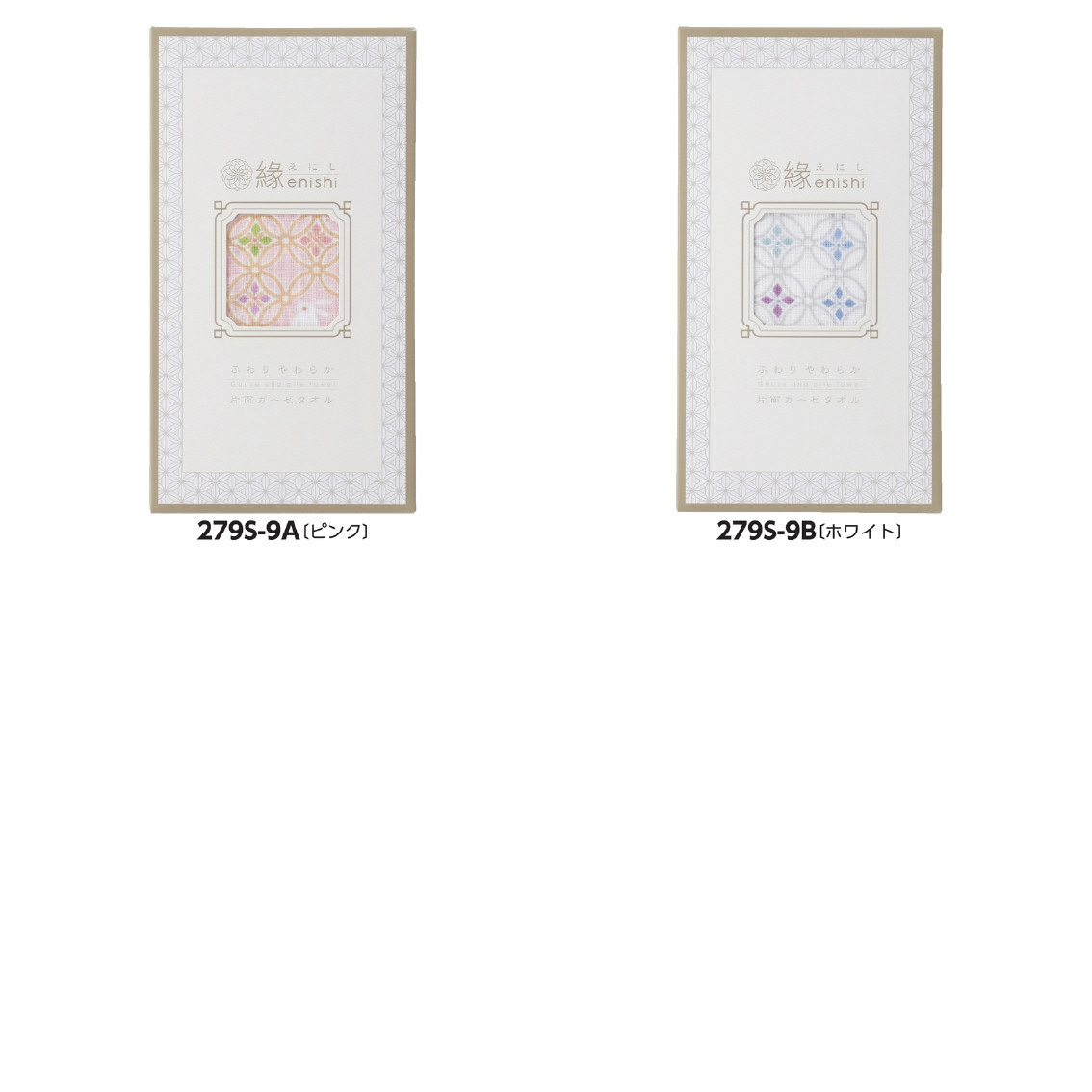 UCHINO  縁  七宝紋ウオッシュタオル