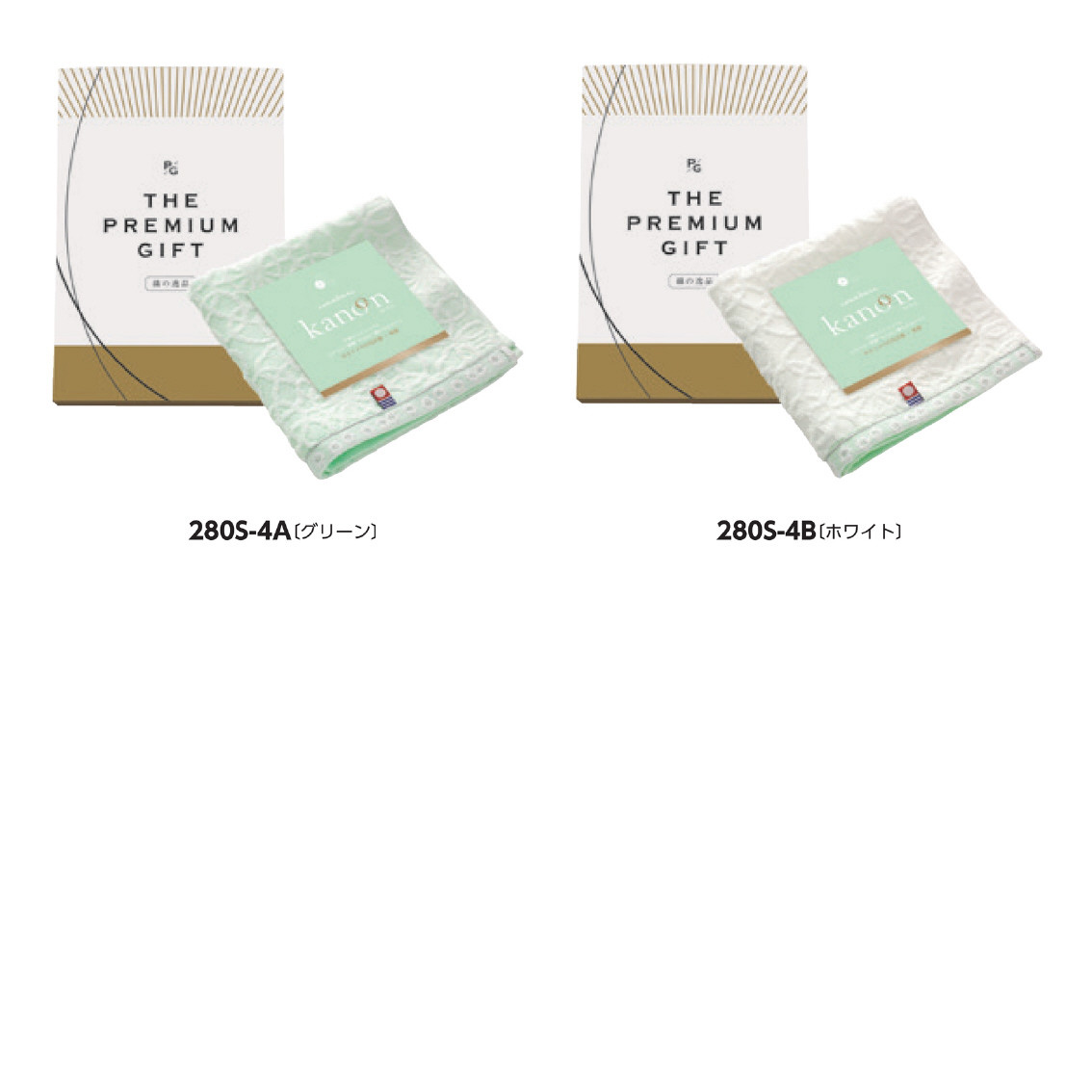 今治かのん 日本製 愛媛今治 ハンドタオル