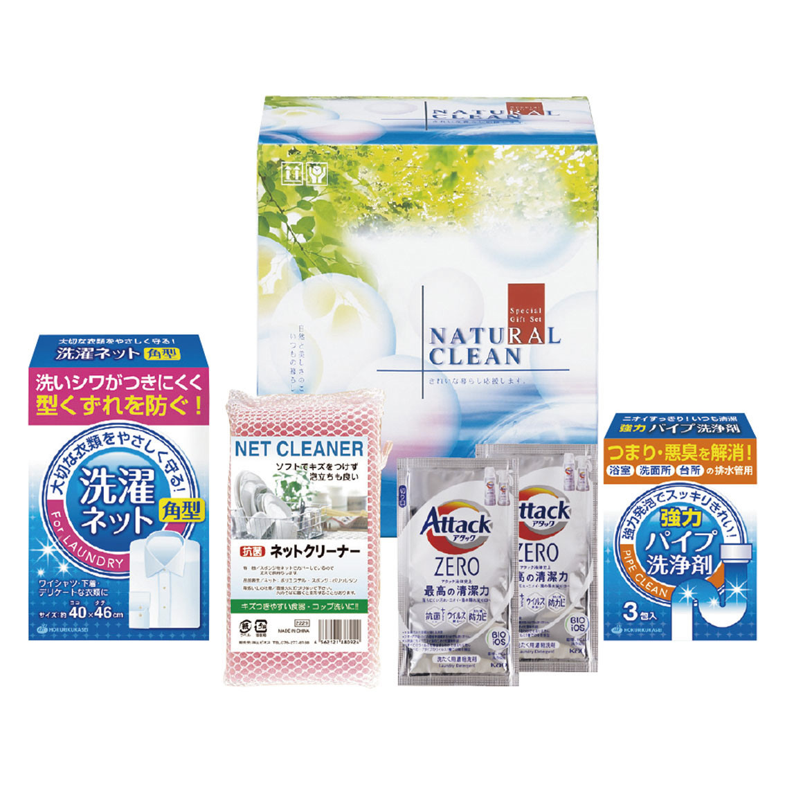 ナチュラルクリーンセット