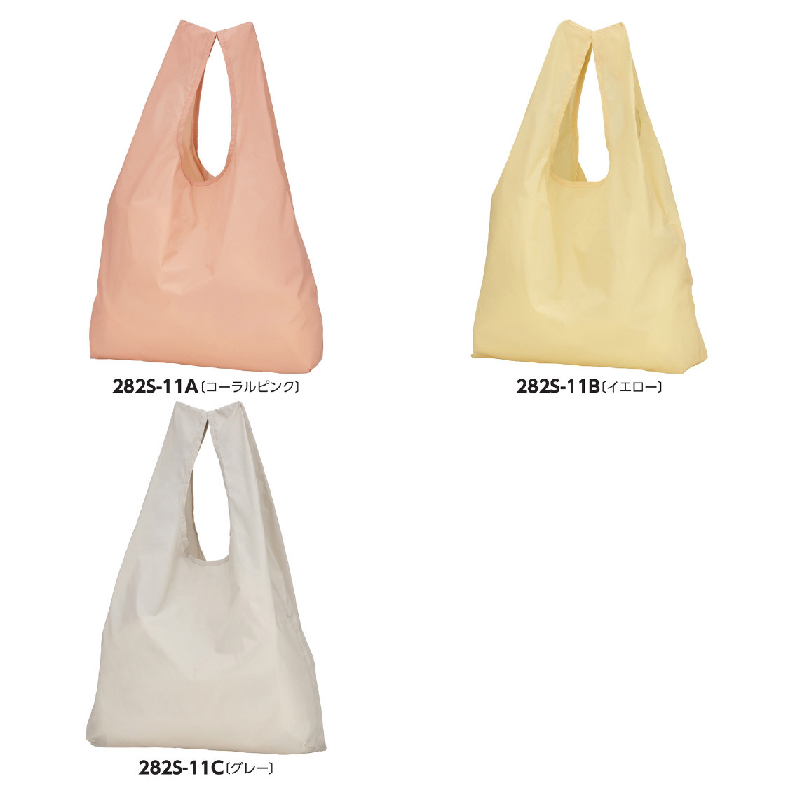 ミニ収納ナイロンバッグ