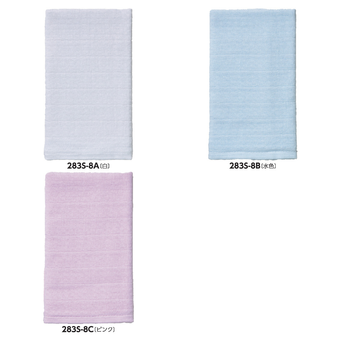 泉州二重ガーゼ織りたおる（袋入り）