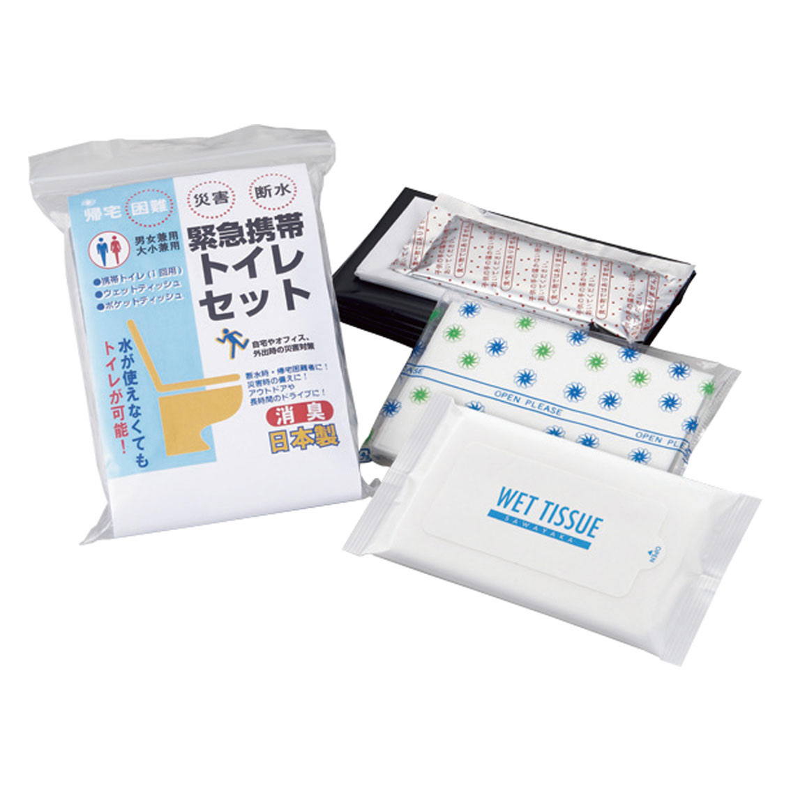 [防災グッズ] 緊急携帯トイレセット