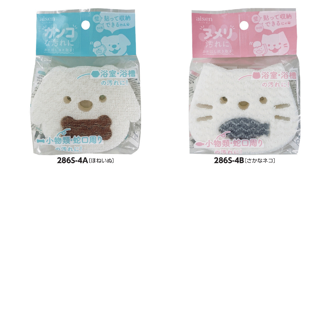 貼りつくバススポンジ  GY/W