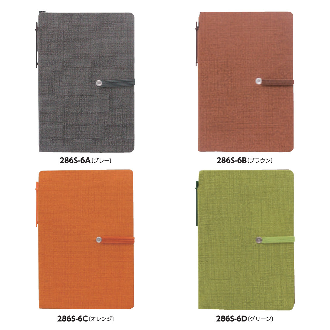 PVCカバーノートA6（付箋付）