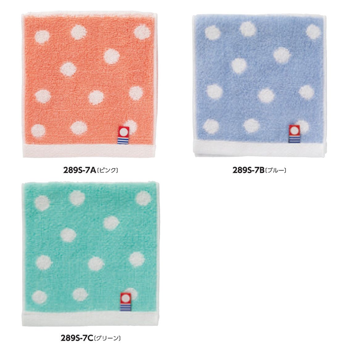 今治ドット ポケットタオルハンカチ1P 袋入