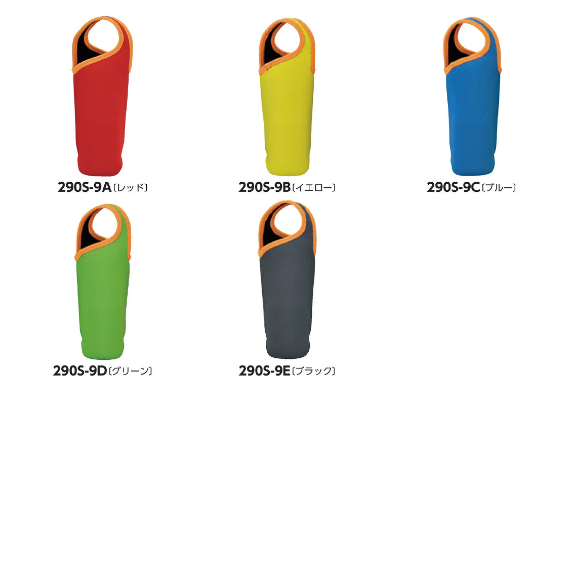 [アウトドア/レジャー] ハンドル付ボトルカバー