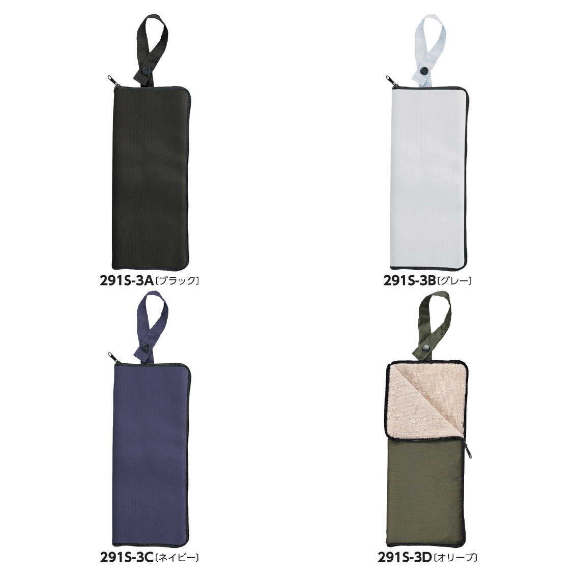 テントクロスマルチ傘カバー