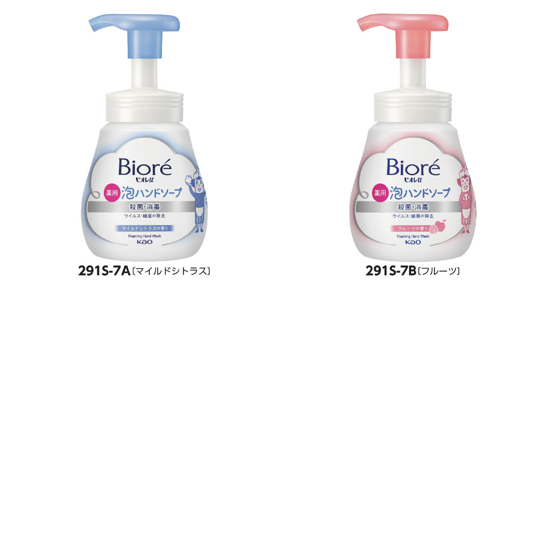 花王 ビオレU 泡ハンドソープ 240mL 化粧箱添