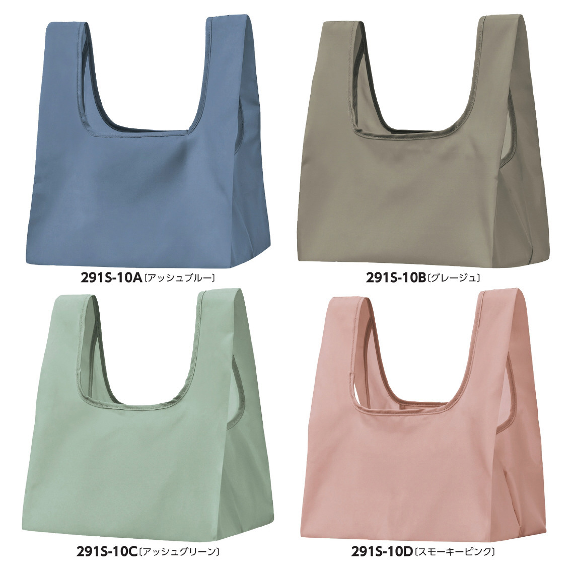 Re:PETポータブルバッグmini