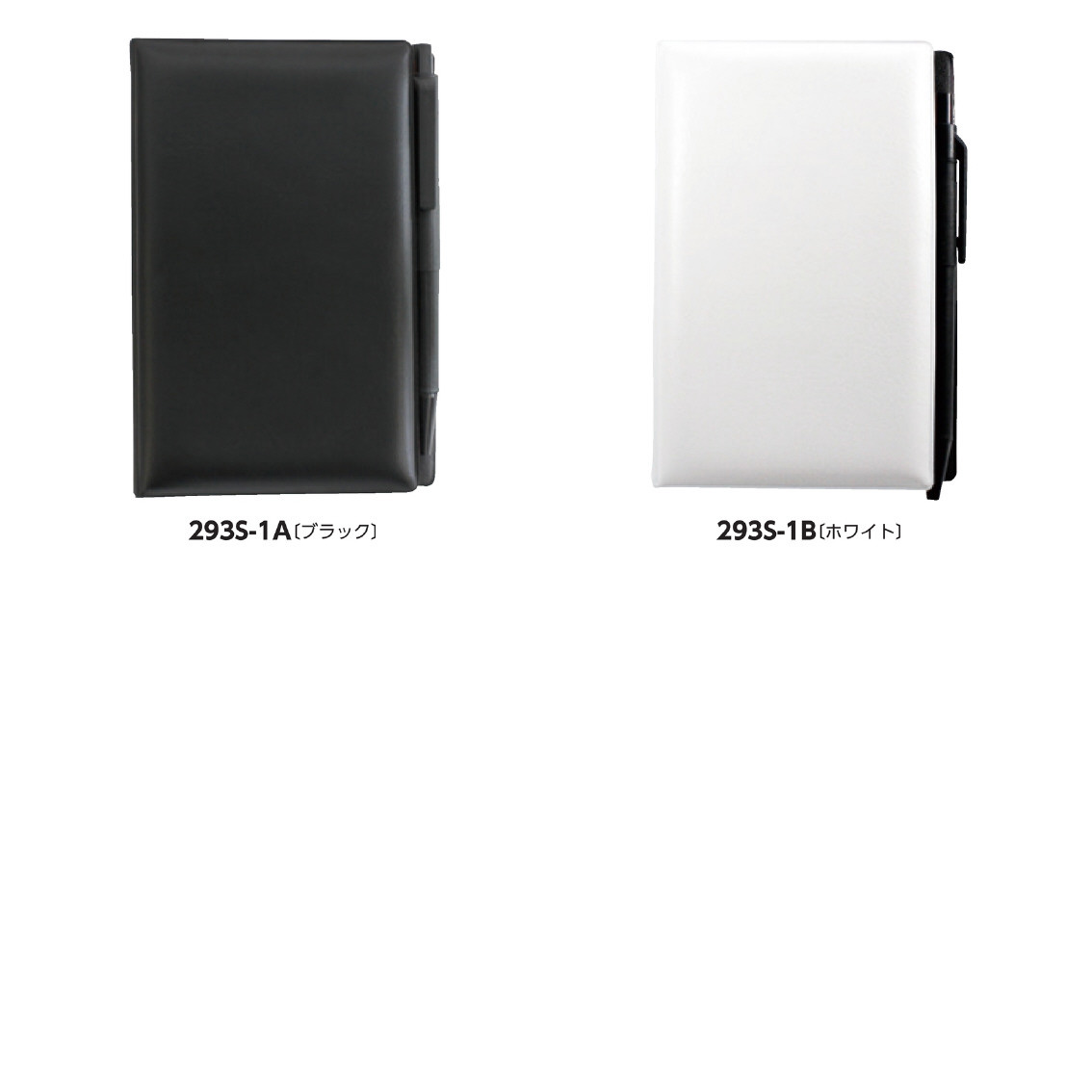 PVC付箋メモ（ペン付）