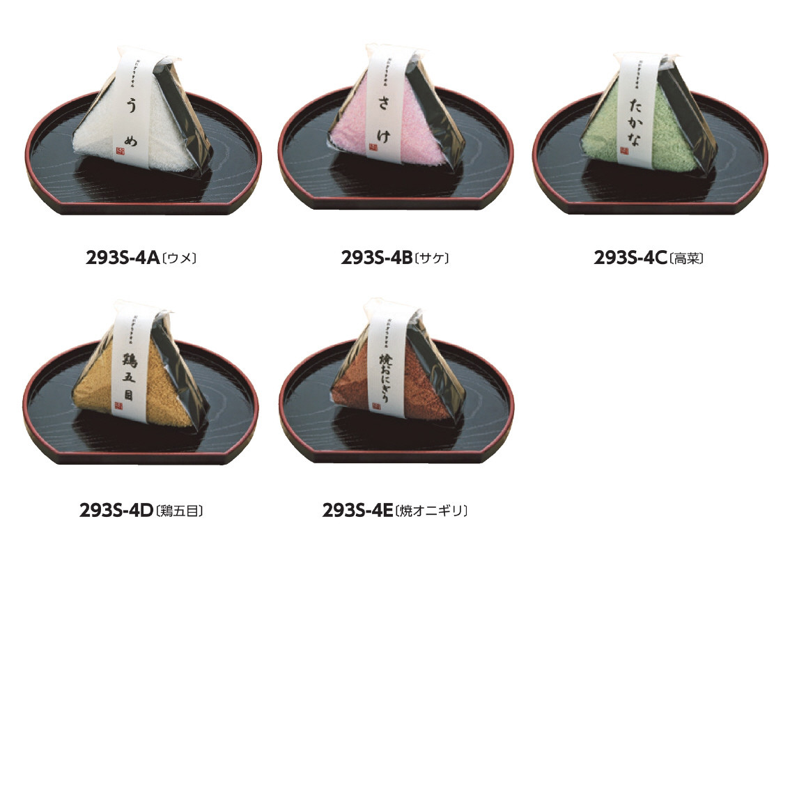 お菓子なタオル総本舗 おにぎり