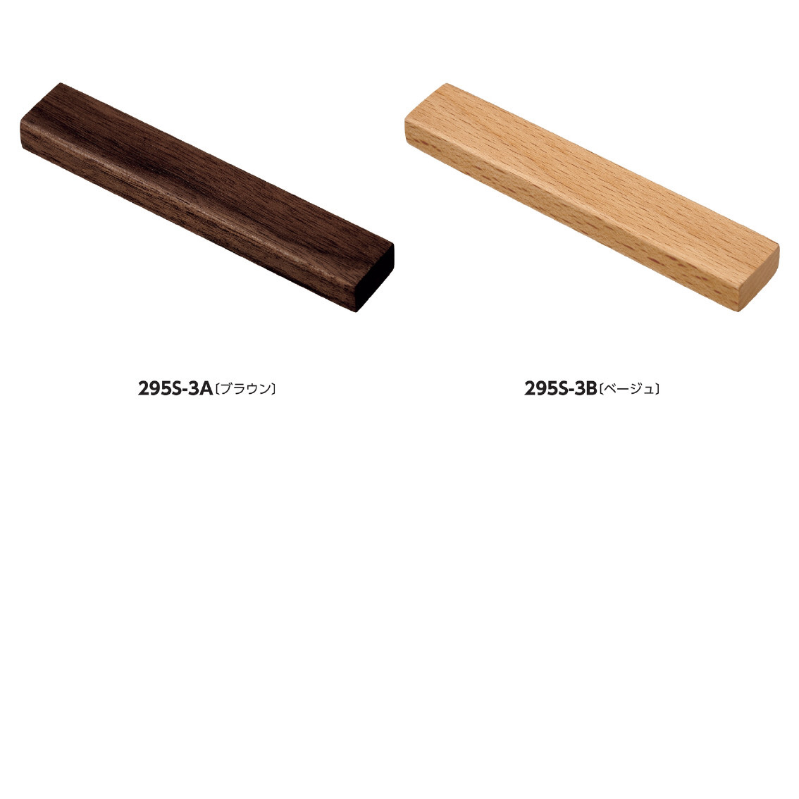 [生活雑貨] パウッドマグネットバー