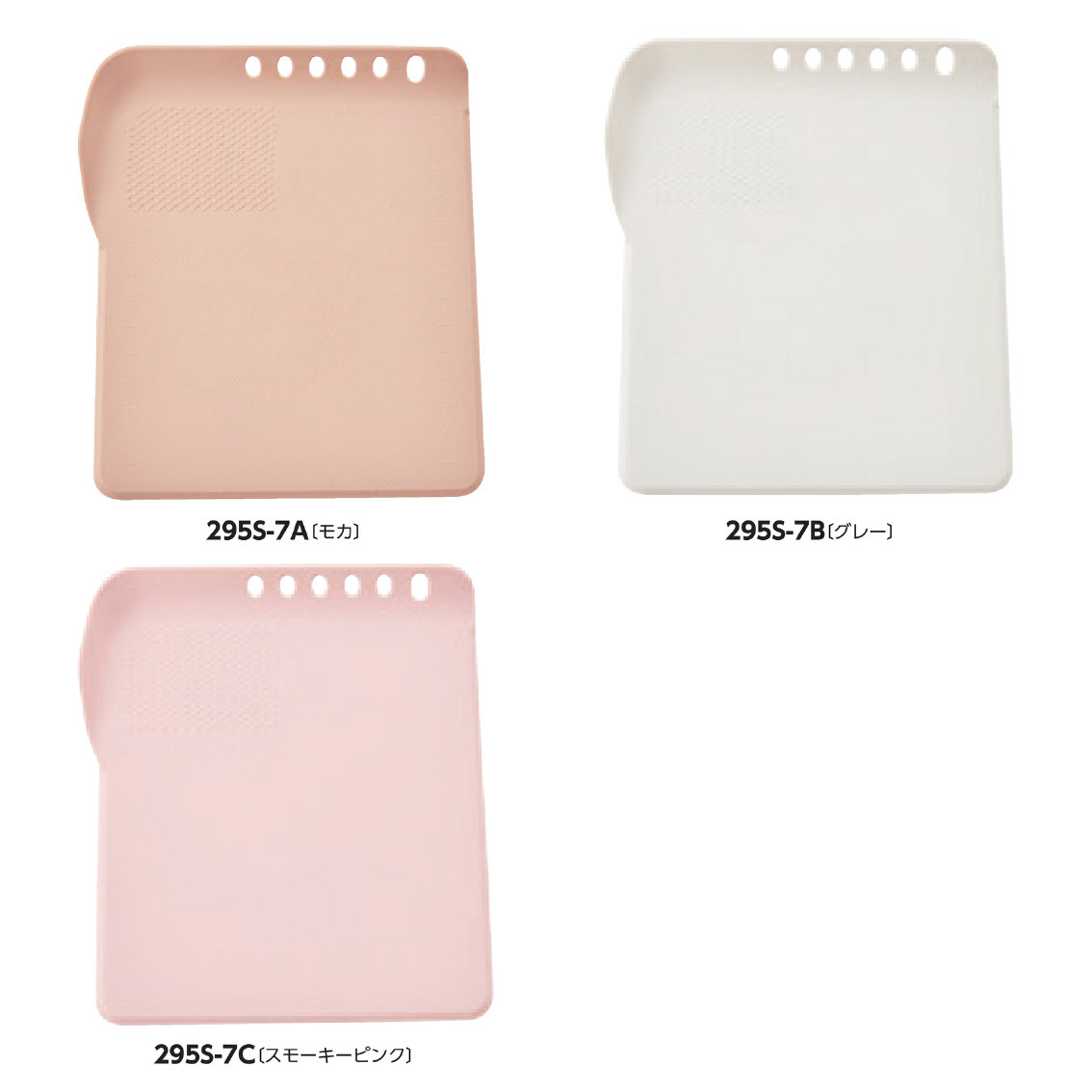 [調理用品] 抗菌ミニまな板（卵殻配合）