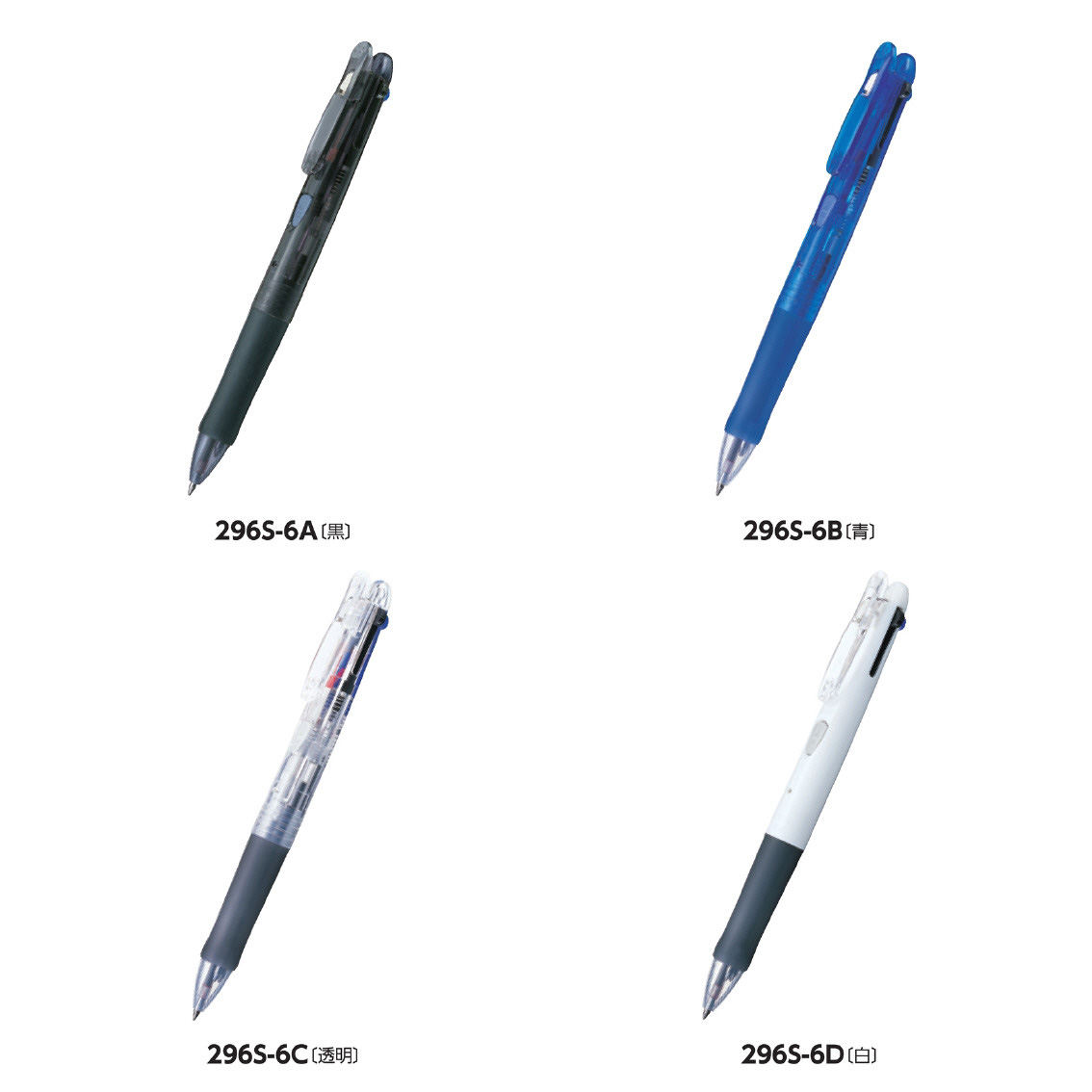 [ボールペン] ゼブラ クリップオンG