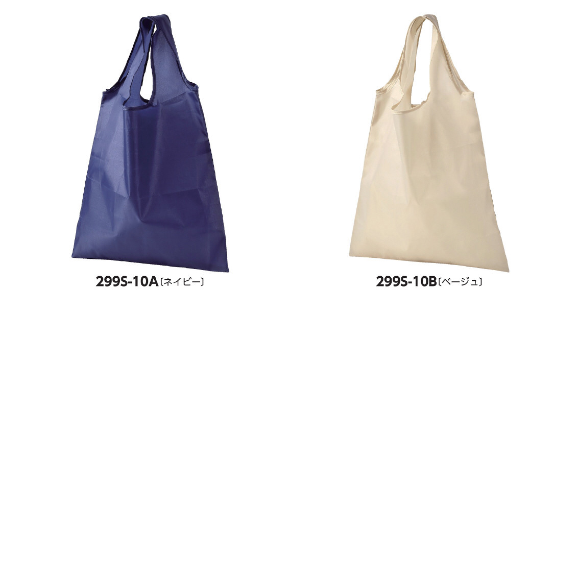 [折り畳みバッグ] ベーシックエコバッグ