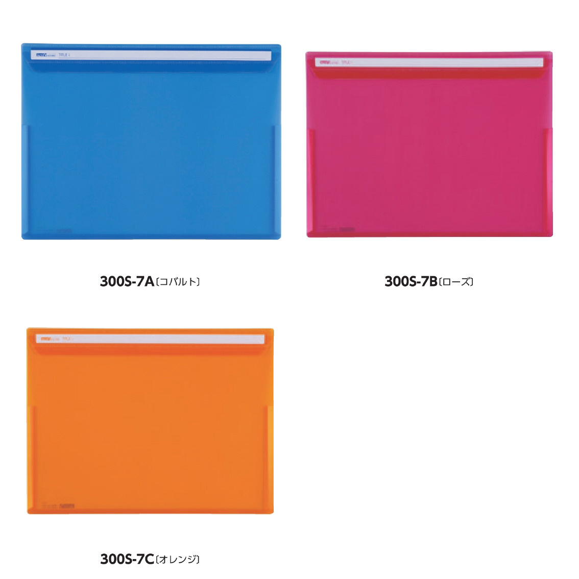 フリップファイル