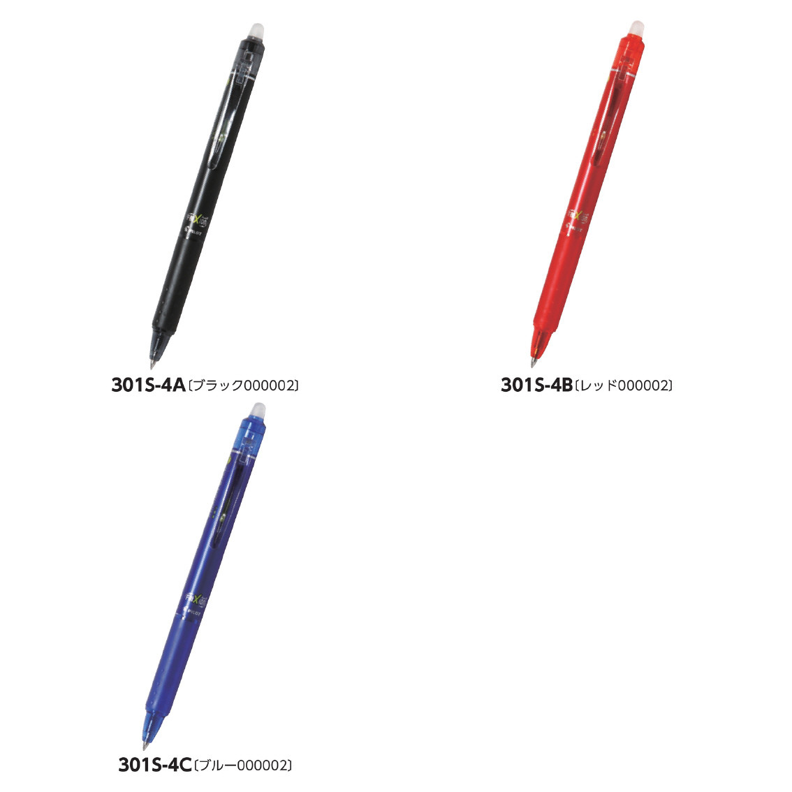 パイロット フリクション ボールノック05