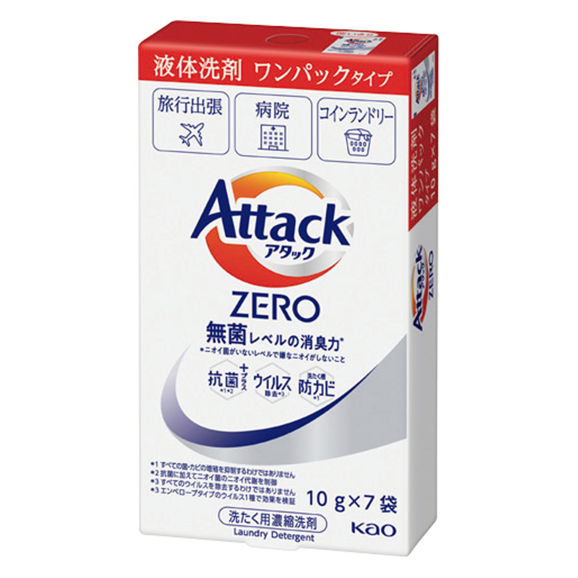 アタックZERO ワンパック7P
