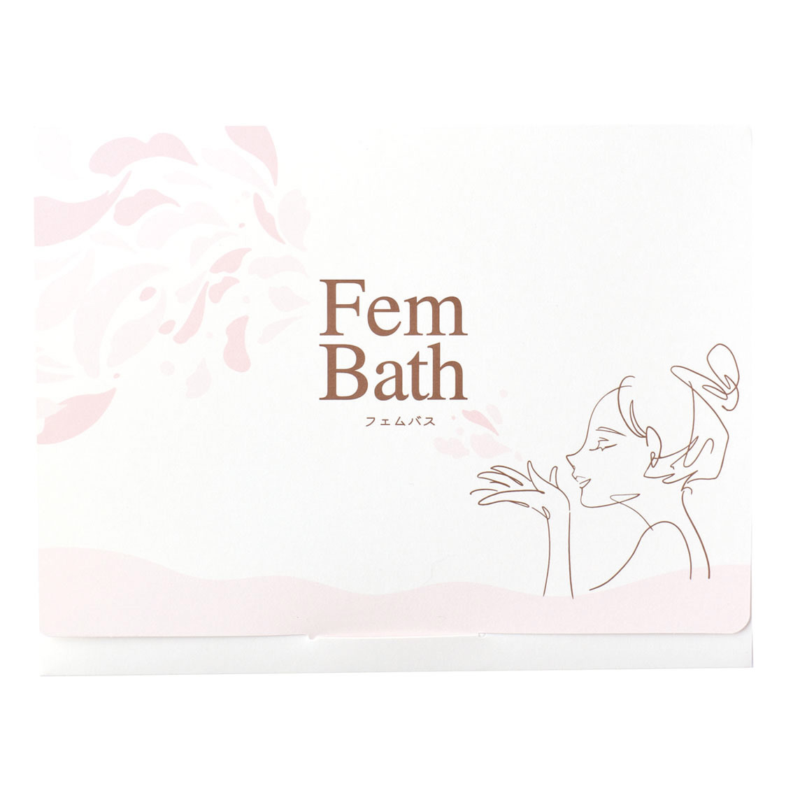 Fem Bath 2包入