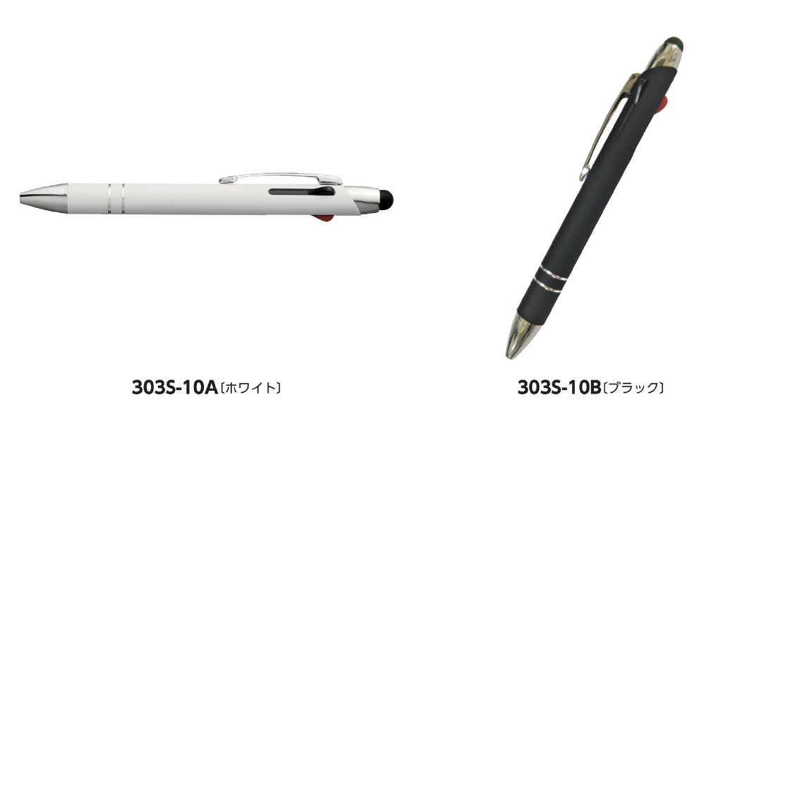 メタルラバー3色タッチ ボールペン