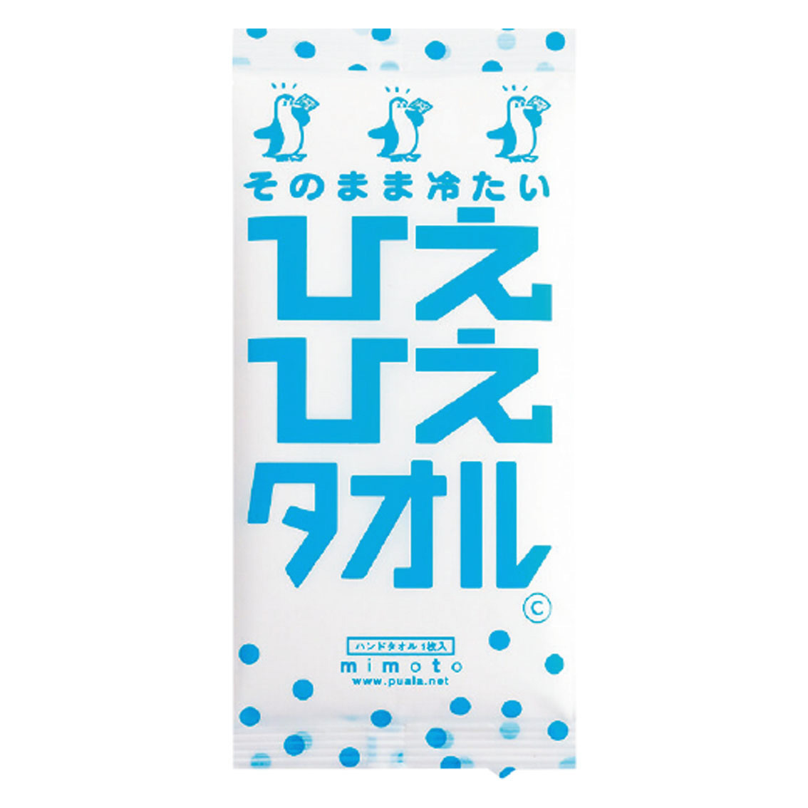 ひえひえタオル