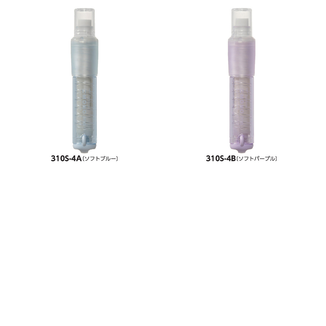 ホルダー消しゴム  モノワン