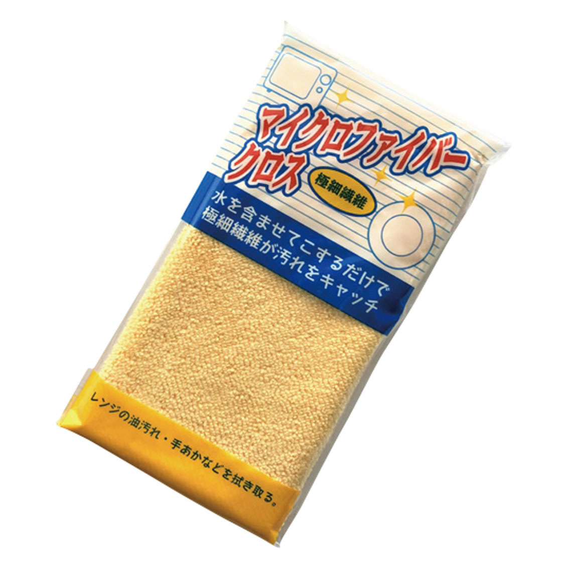 マイクロファイバークロス