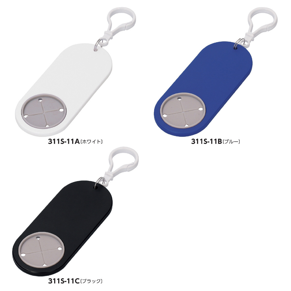 タオルホルダー