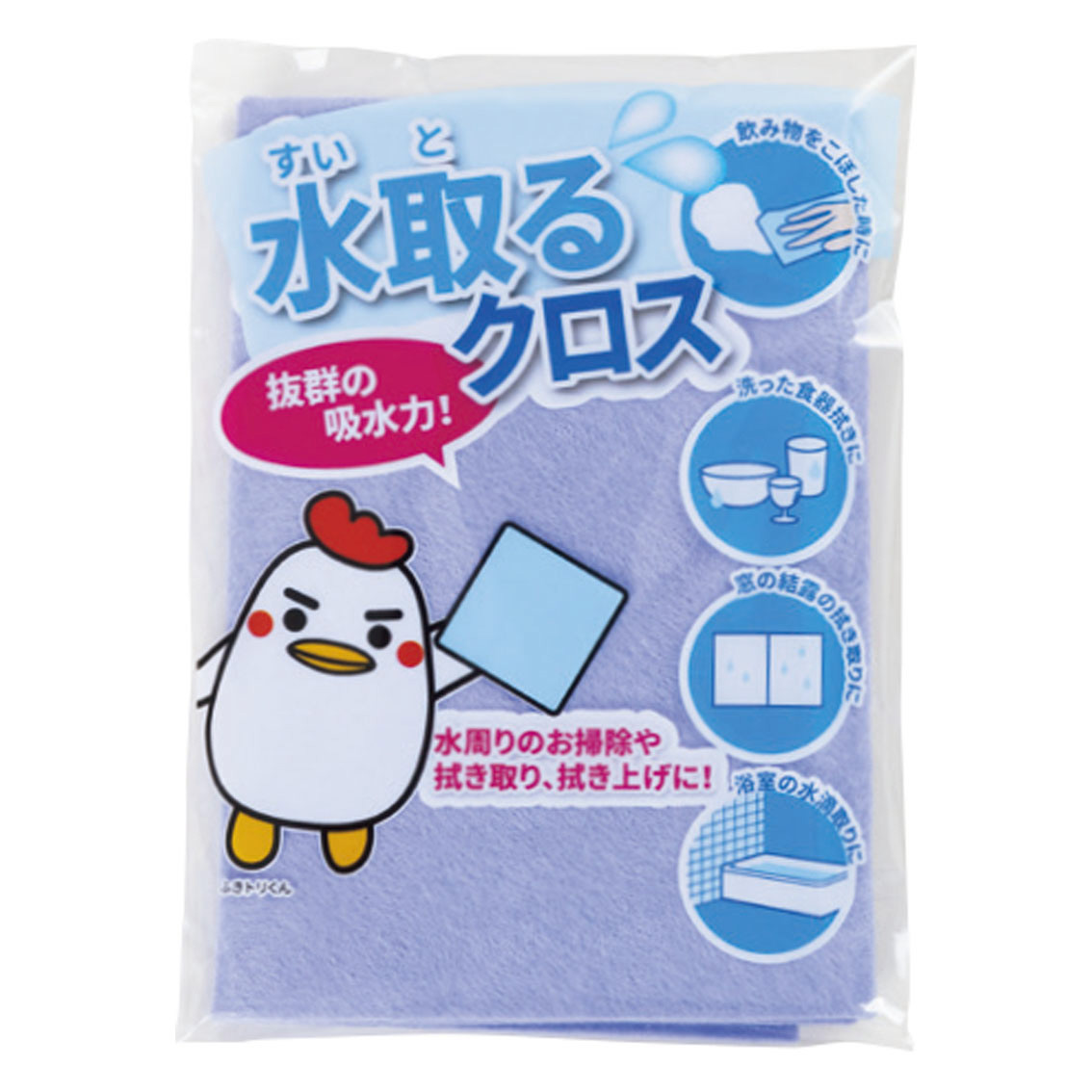 [粗品（クリーナー）] すいとるクロス