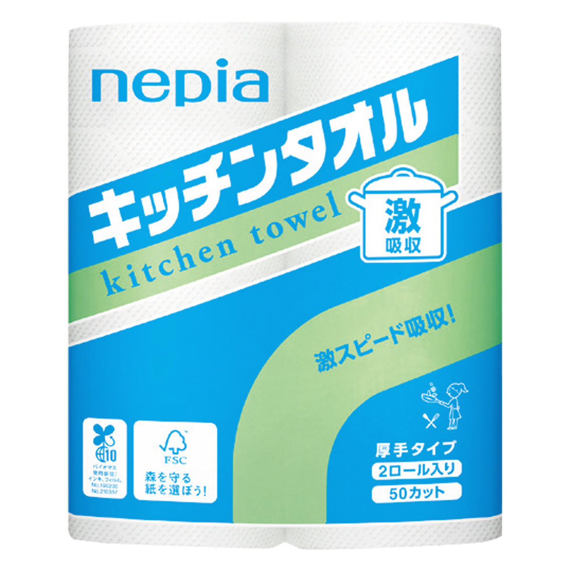 ネピア 激吸収キッチンタオル2ロール 2枚重ね50カット