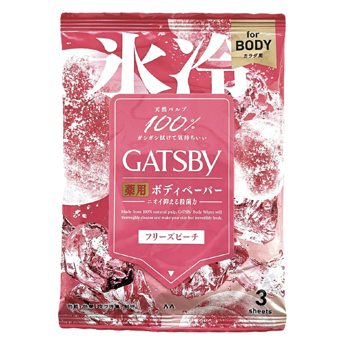 ギャツビー アイスデオドラントボディペーパー フリーズピーチ3枚入