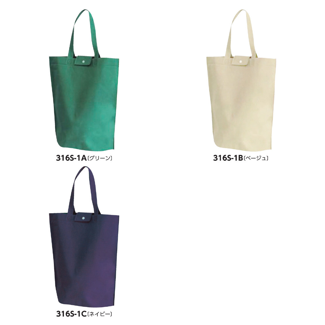 [折り畳みバッグ] NEWエコ・トートバッグ