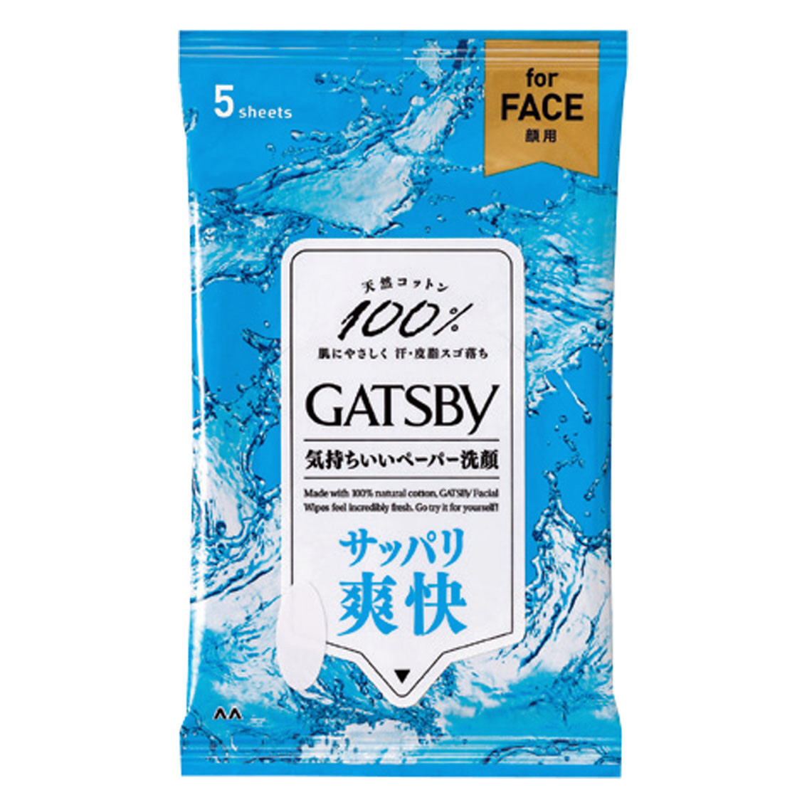 ギャツビー フェイシャルペーパー5枚入