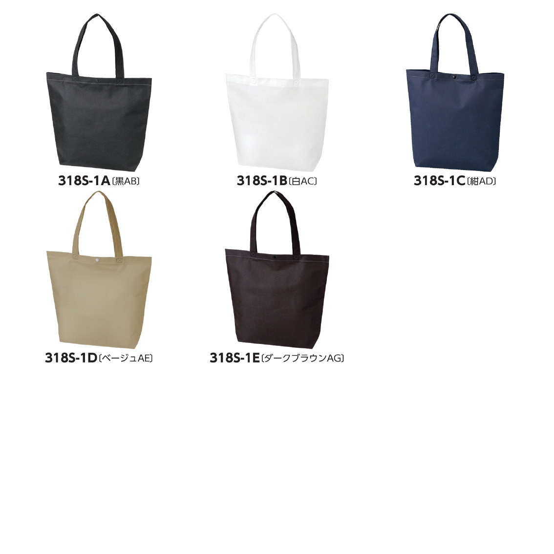 カジュアルトート 75 A4縦  200枚