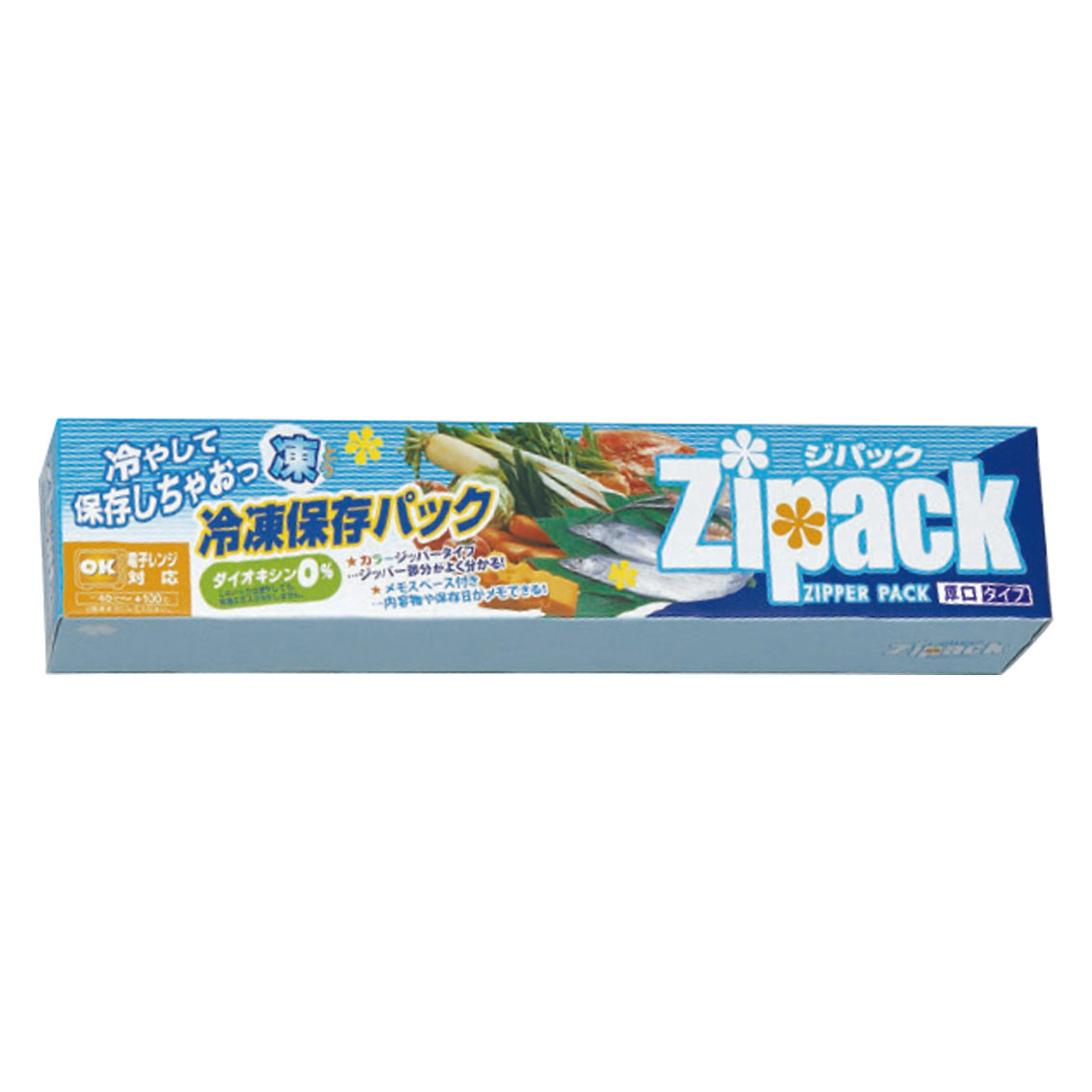 [粗品（キッチン）] ジパック・冷凍保存BOX（5枚入）