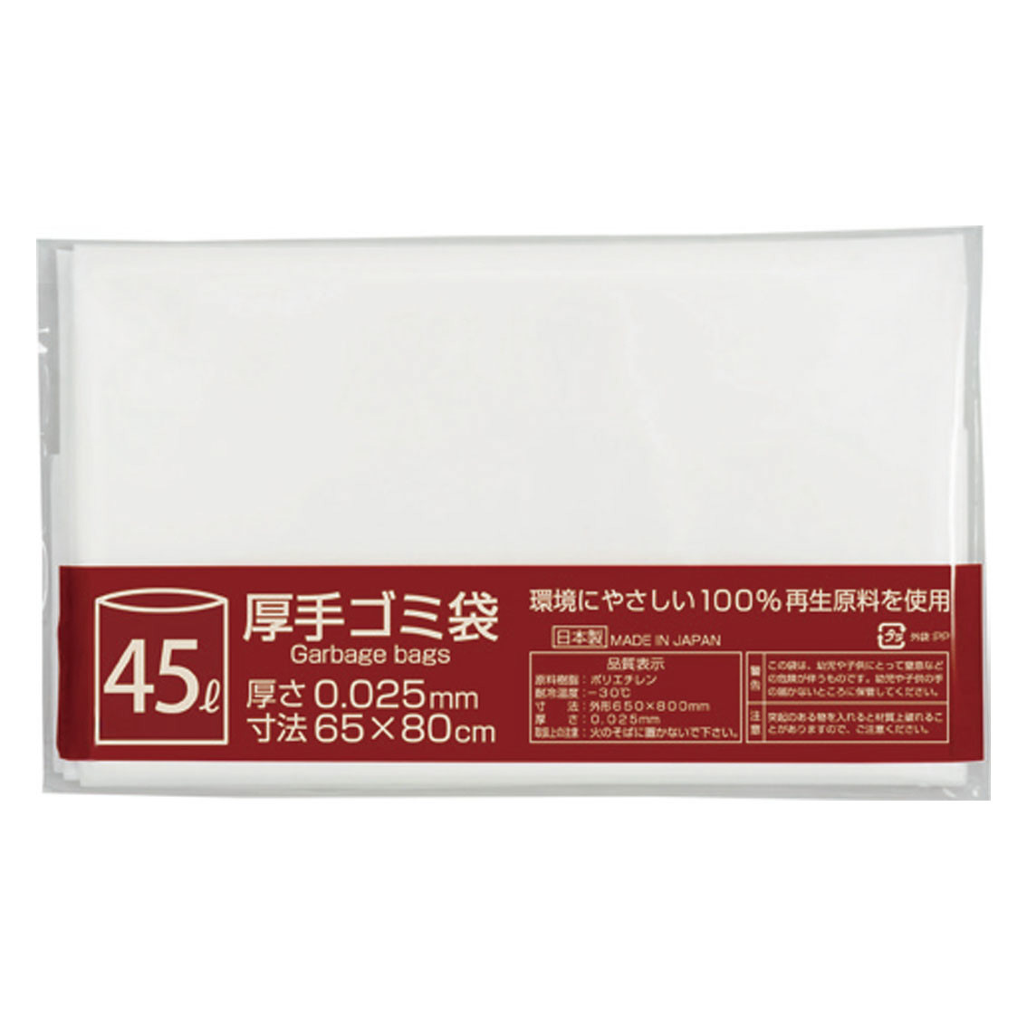 [粗品（ポリ袋）] 厚手ゴミ袋3枚入（半透明）