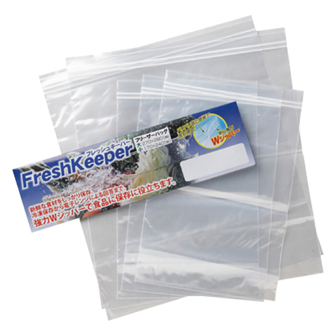 [粗品（キッチン）] フレッシュキーパーWジッパーバッグ（大2枚・小3枚）