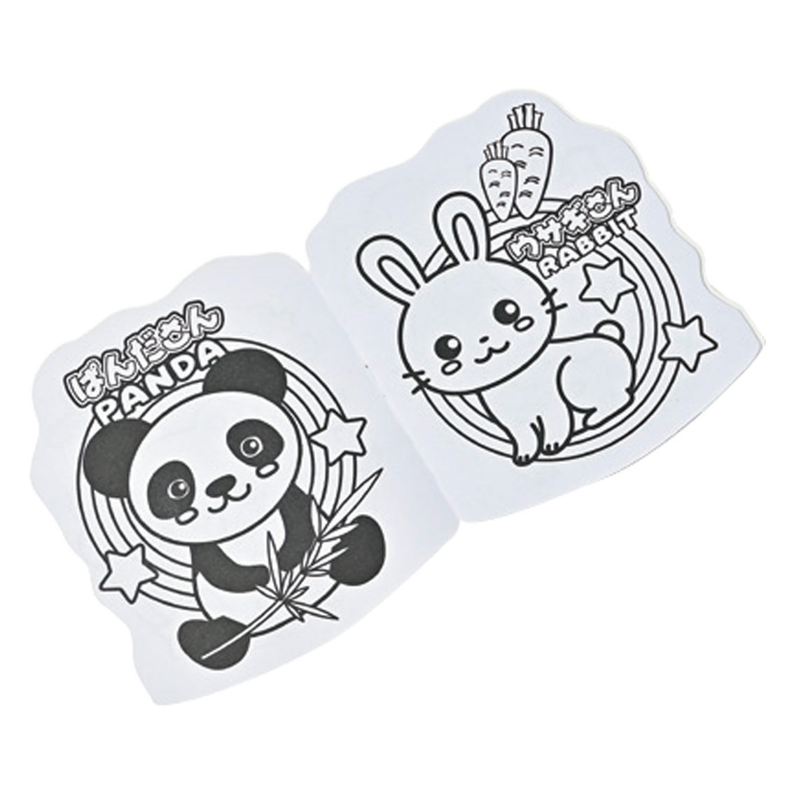 かわいいどうぶつぬりえ