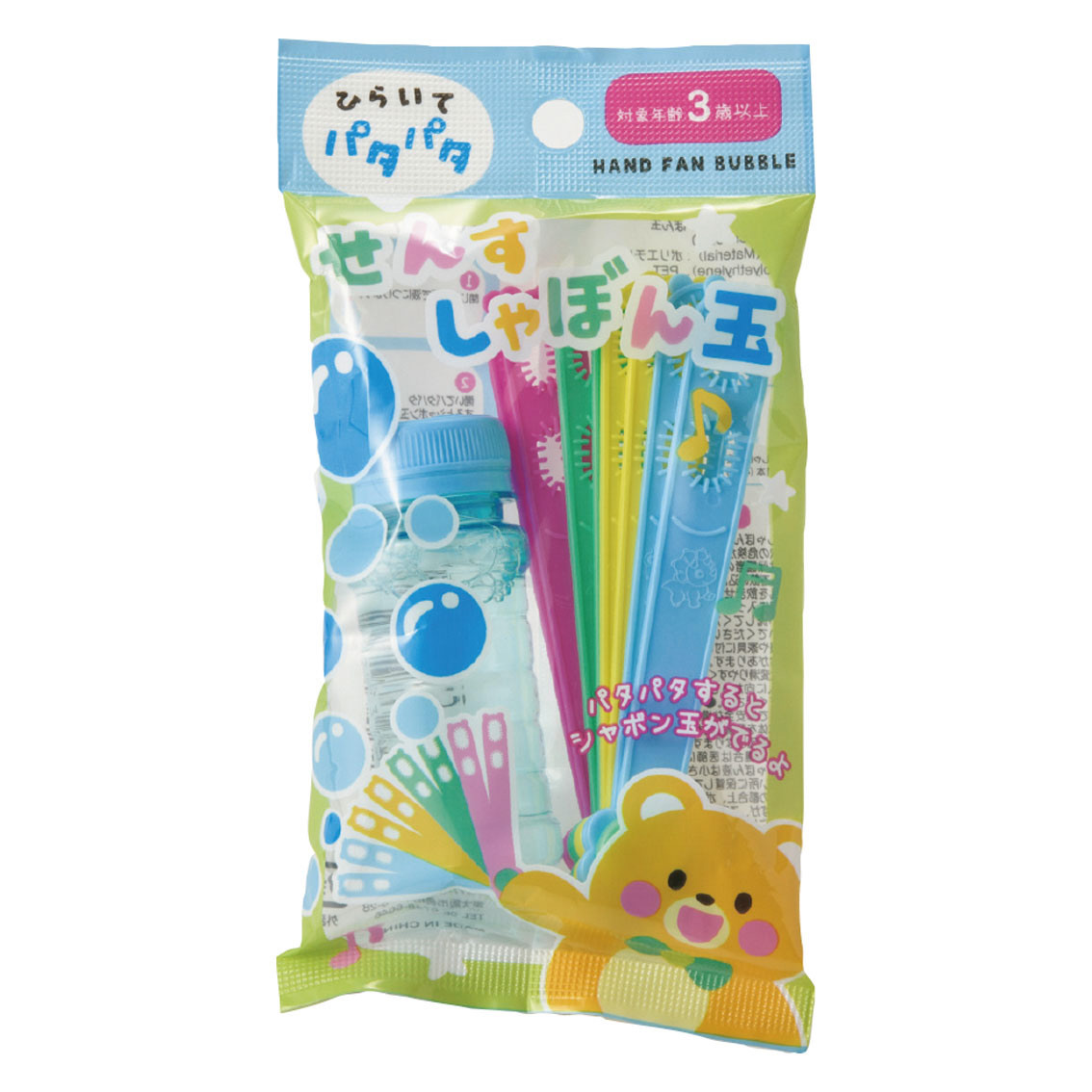 せんすしゃぼん玉