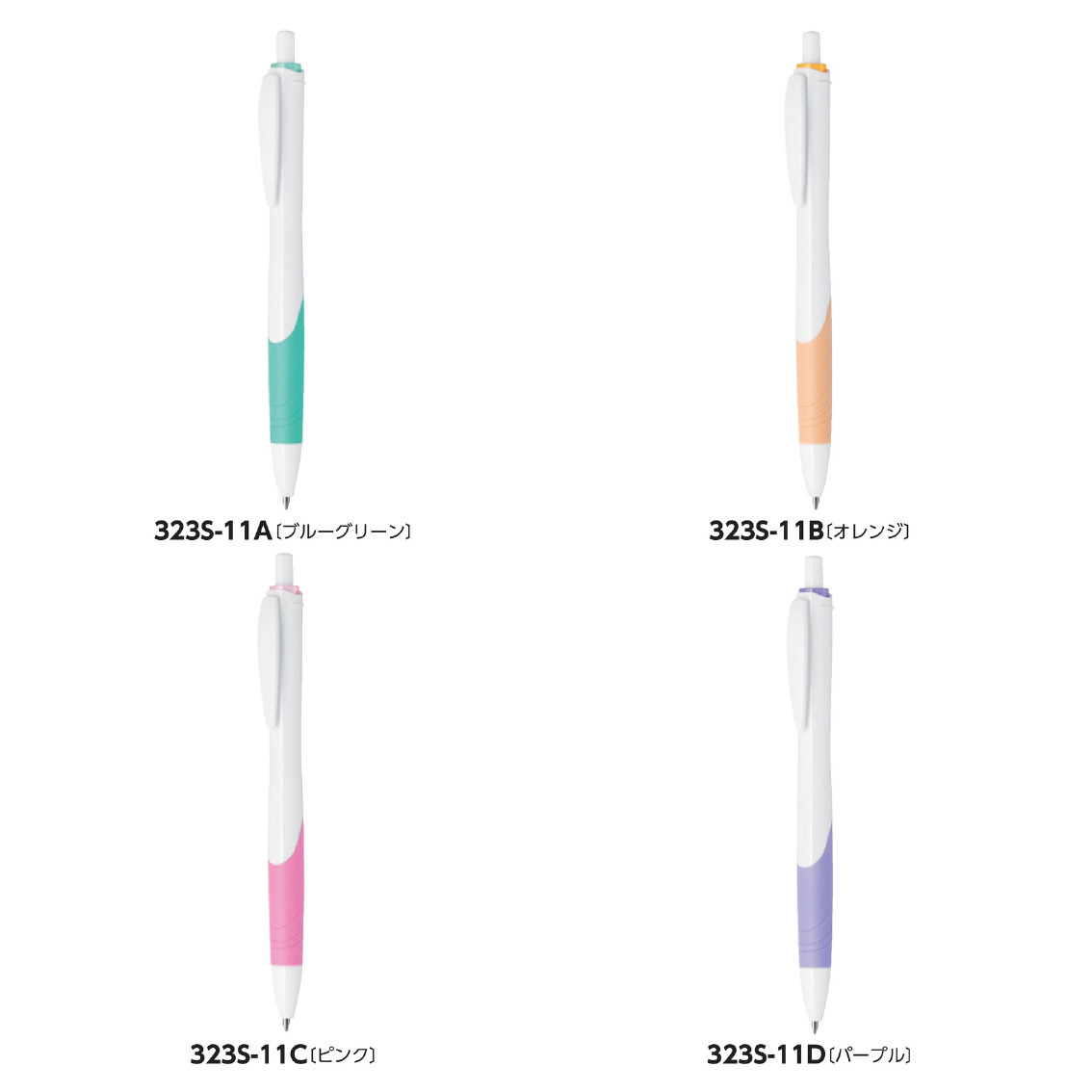 [ボールペン] ゼブラ スラリ ホワイト軸0.8 （のし箱添）