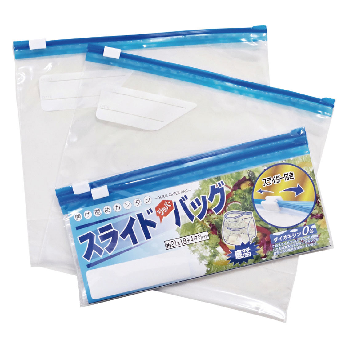 [粗品（キッチン）] スライドジッパーバッグ 2枚入