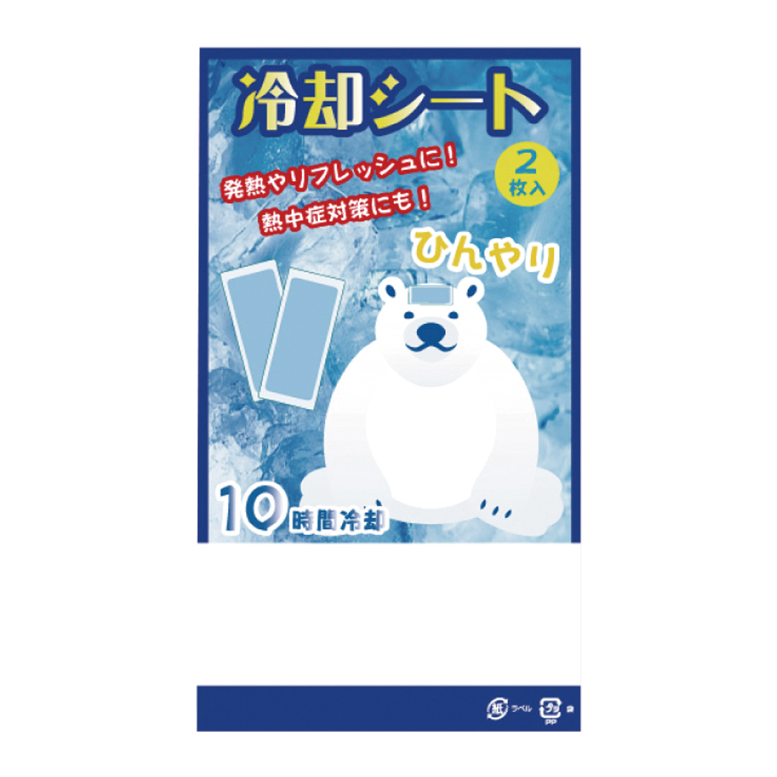 [熱中症対策] 冷却シート  2枚入