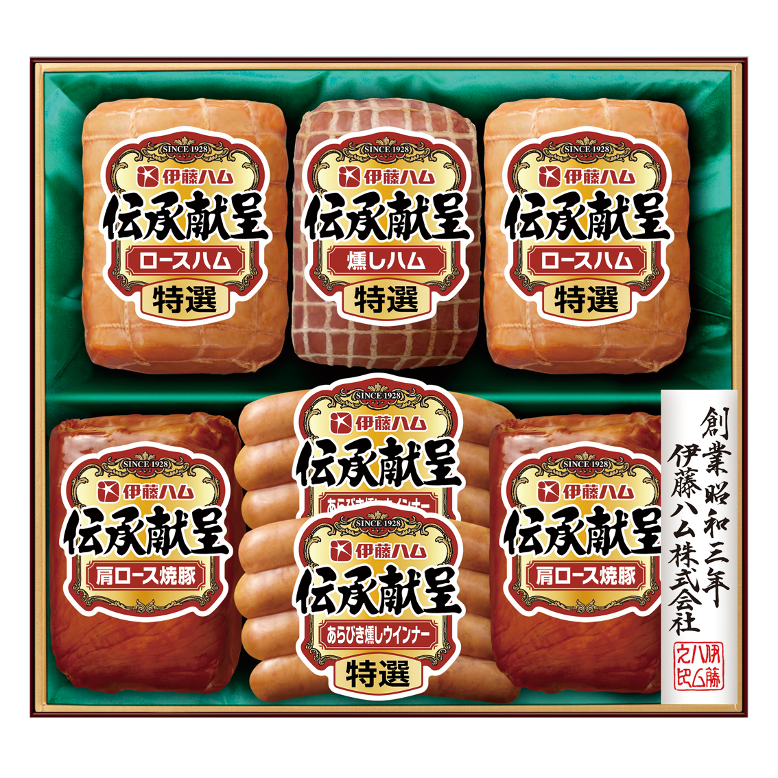伊藤ハム  伝承献呈ギフト