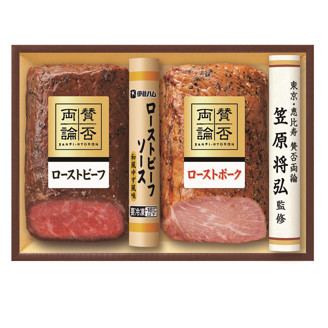 至福の和食  賛否両論  和のローストビーフ＆ローストポークギフト