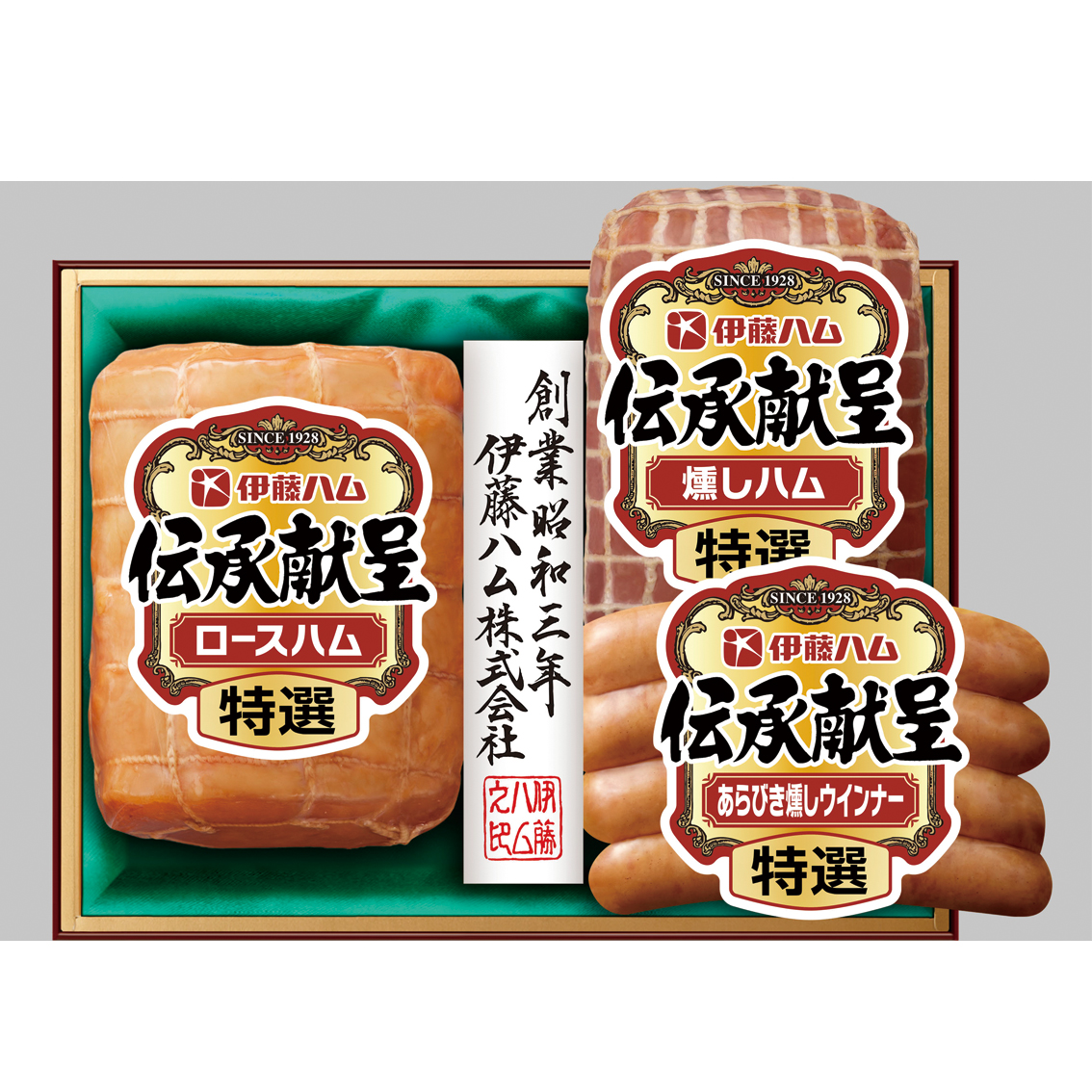 伊藤ハム  伝承献呈ギフト