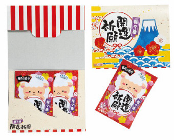[開運] 薬用入浴剤 福々湯2P 未